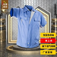 Лысый синий