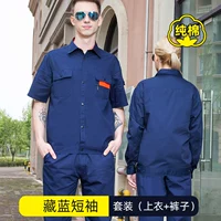 С молнией, летний, хлопковый, короткий рукав