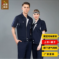 Тибетский синий инкрустированный серый