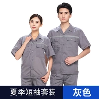 Летние нарукавники, комплект, короткий рукав