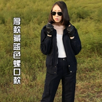 Тибетская синяя улитка рта