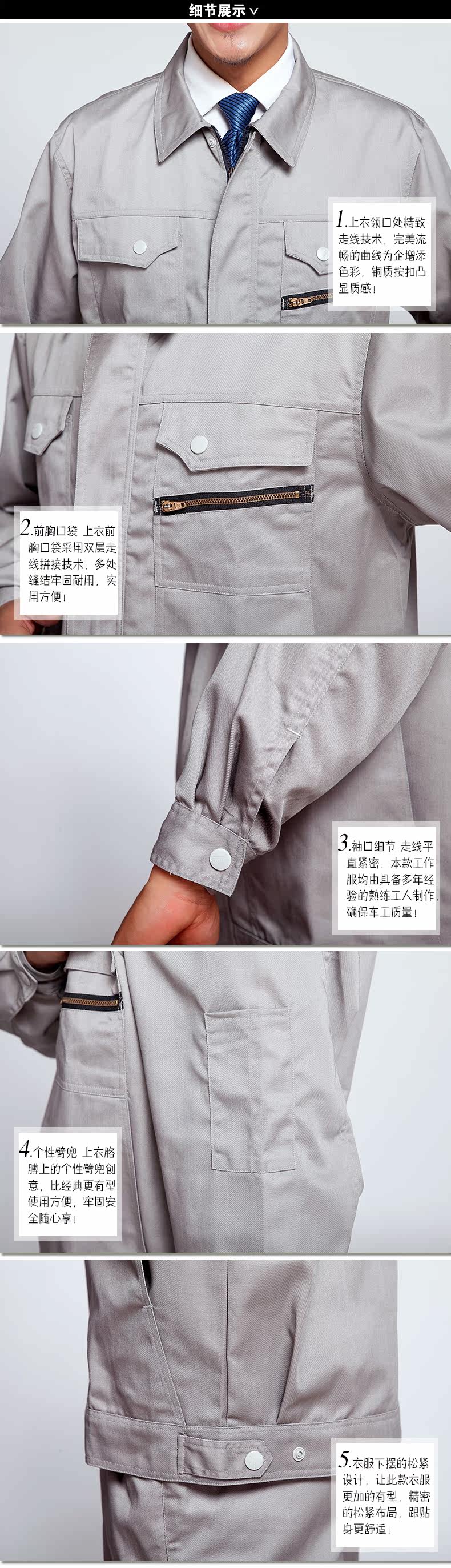 Vêtement de mécanicien en coton - Ref 1915895 Image 20