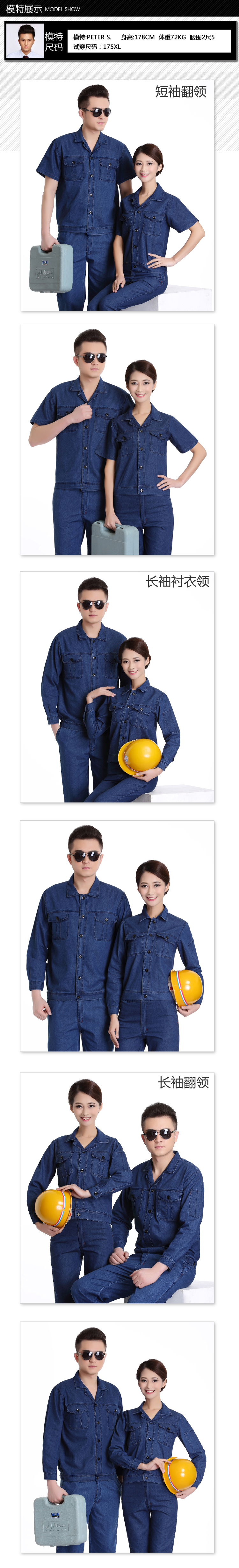 Vêtement de travail - Ref 1915188 Image 12