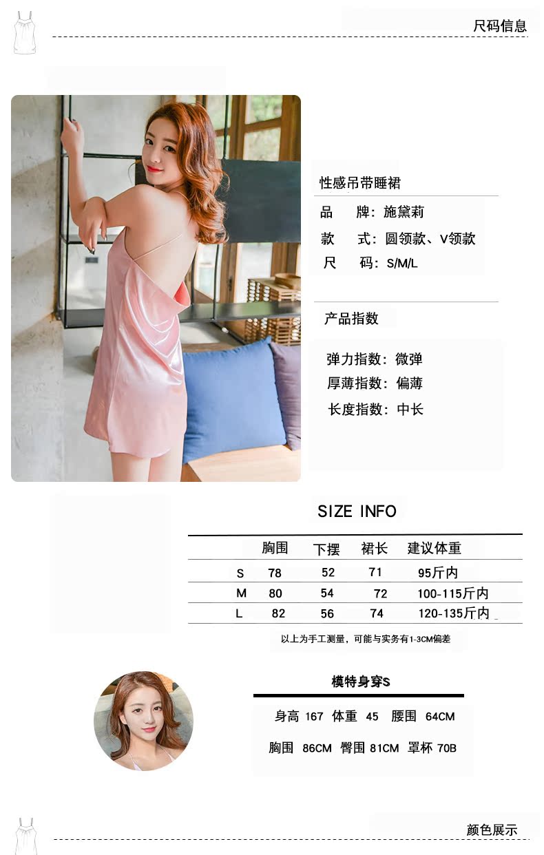 Đồ ngủ mùa hè lụa của phụ nữ đồ ngủ nhà dịch vụ mùa hè ren lỏng một mảnh mở trở lại dây đeo 8324-HEWG shop váy đẹp