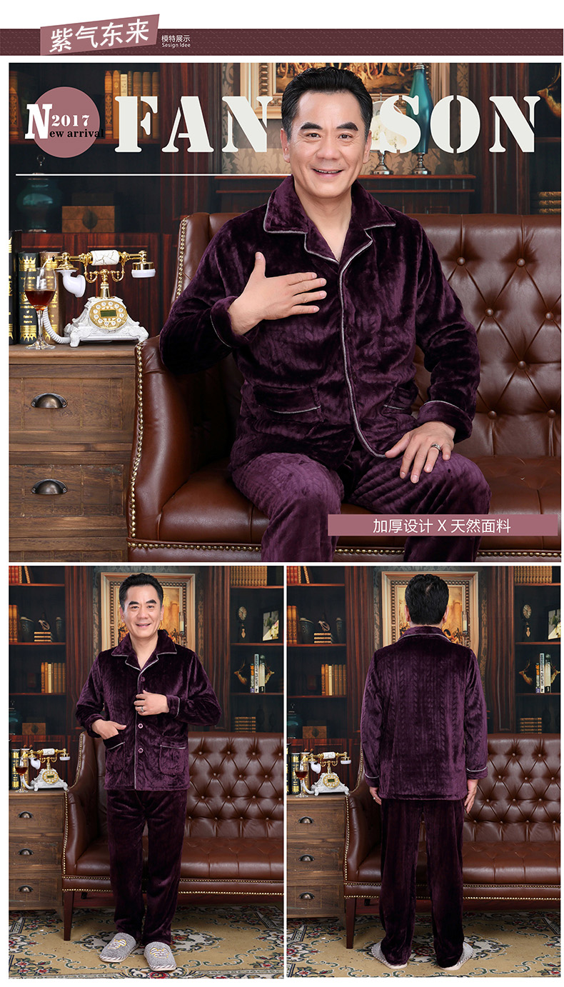 Pyjama pour homme SCHDREY    en Polyester Polyester  à manches longues - Ref 3002329 Image 14