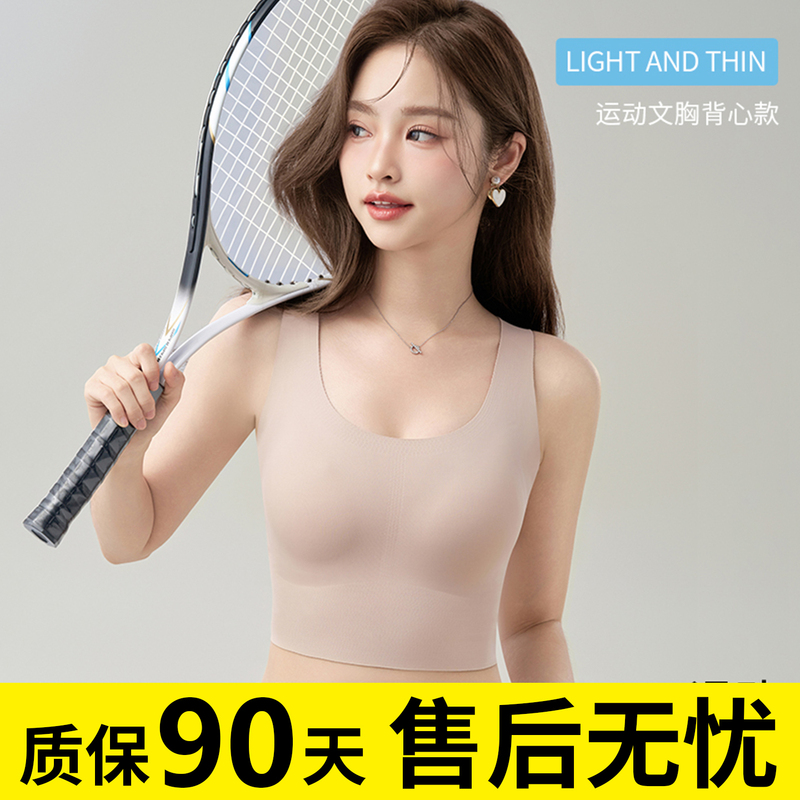 Women's Sports Bra 2026 New Popular Model Shockproof Anti-Sagging Camisole for Fitness, Running, Yoga, and Beautiful Back Design