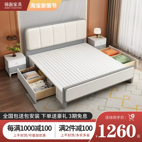 Современная белая коробочка для хранения, 1.8м, 1.5м