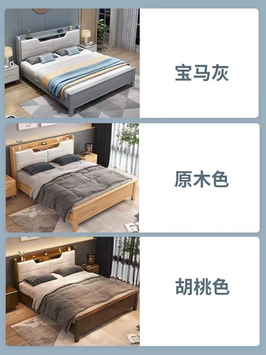 Северная мягкая кровать современная простая двойная двойная мастерская кровать 1,8 метра 1,5 кроватью ночной светлый ночной заряд