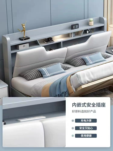 Северная мягкая кровать современная простая двойная двойная мастерская кровать 1,8 метра 1,5 кроватью ночной светлый ночной заряд