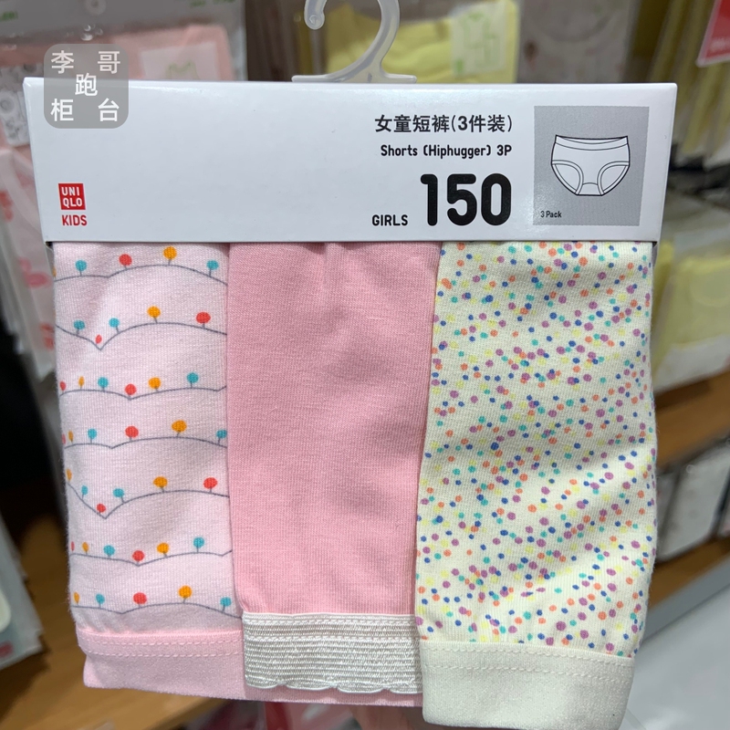 1 Bag with Free Shipping, in Stock, Uniqlo Girls' Underwear, 3-Piece Set, Girls' Briefs, Shorts, Pure Cotton, Polka Dots 1 Bag with Free Shipping, in Stock, Uniqlo Girls' Underwear, 3-Piece Set, Girls' Briefs, Shorts, Pure Cotton, Polka Dots