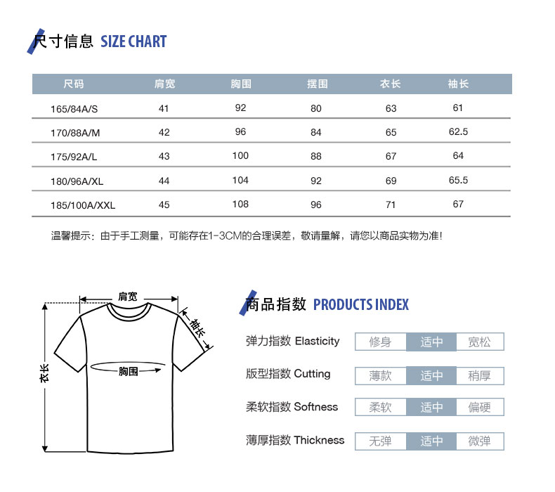 Quần áo nam mùa xuân mới trắng tối giản văn học cotton và áo len lanh áo len cổ tròn áo len dài tay nam - Kéo qua quần kaki nam