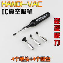 Anti-static vacuum suction pen chip IC suction pen IC puller can suck BGA chips powerful air pump welding