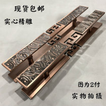 Chinese antique Xiangyun bronze door handle Glass door handle Black sliding door Sliding door folio wooden door handle
