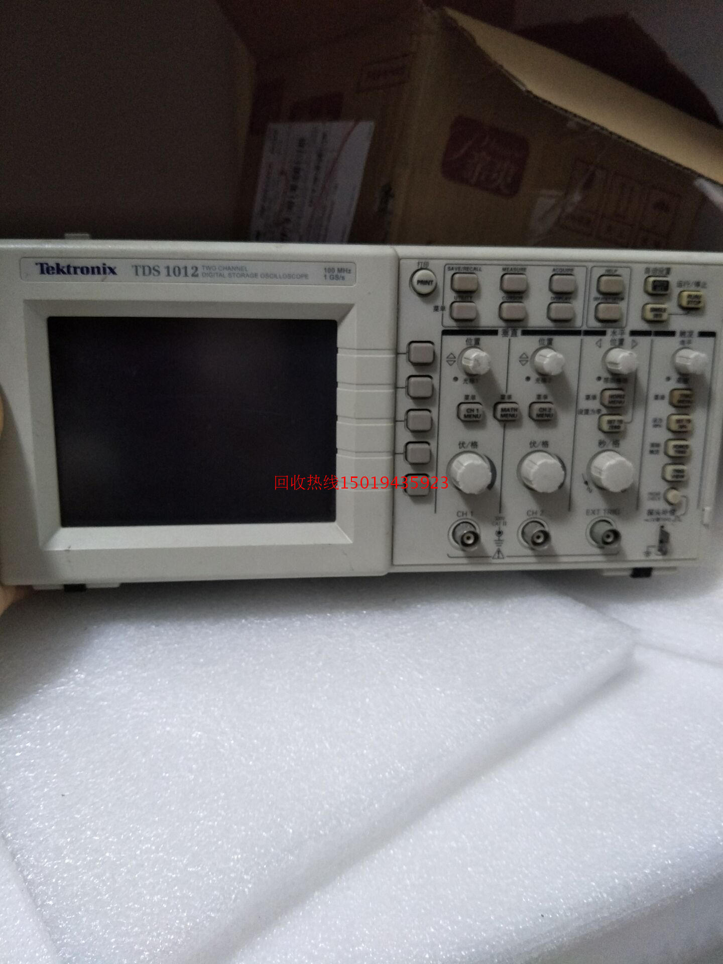 Supply of new products 9 to new TDS1012 oscilloscope 100M Long-term high price to recover various types of oscilloscopes