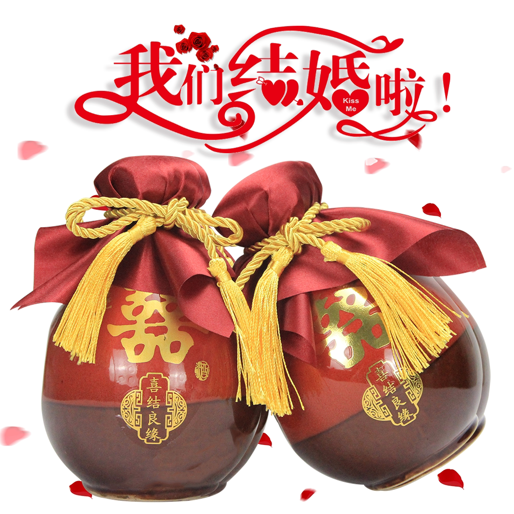 Liquor bottle empty wine bottle wedding banquet wedding celebration wine bottle special high-end red custom ceramic wine jar 1 catties