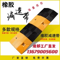 Rubber deceleration belt underground garage slope car shock-absorbing belt highway gas station speed limit deceleration rubber and plastic buffer belt