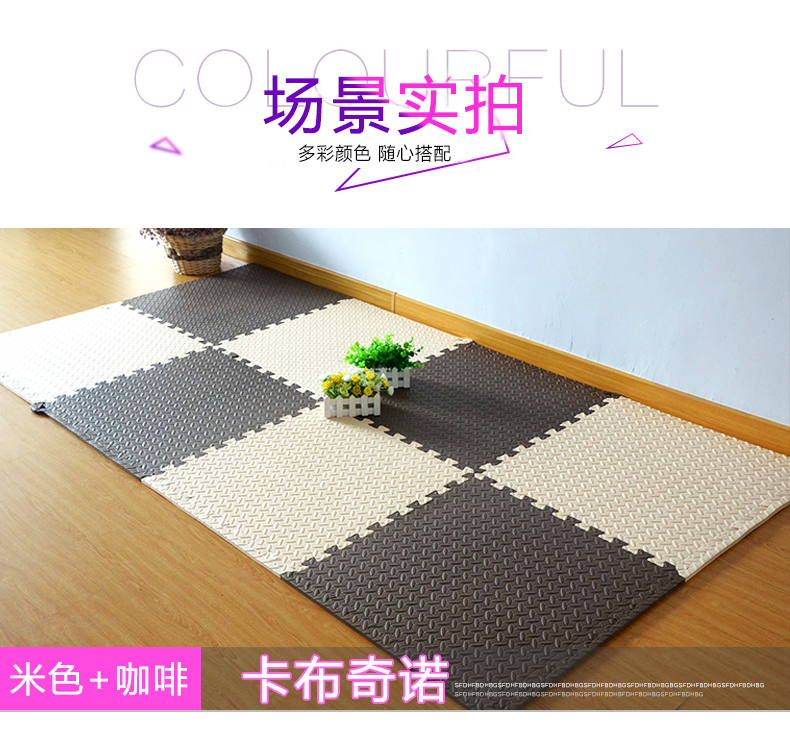 [40 miếng] eva bò mat trẻ em câu đố bọt 60x60 nối sàn mat dày dày thảm đá