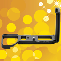 索尼A7III A7M3 A7R3 ILCE-7RM3 相机手柄 竖拍板 L型板快装板