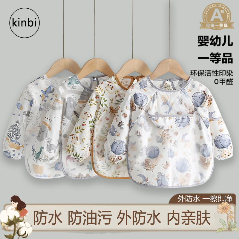 Danish cotton baby bibs, baby eating smocks, children's four-season waterproof rice pockets, oil-proof bibs, long-sleeved and reverse-dressed