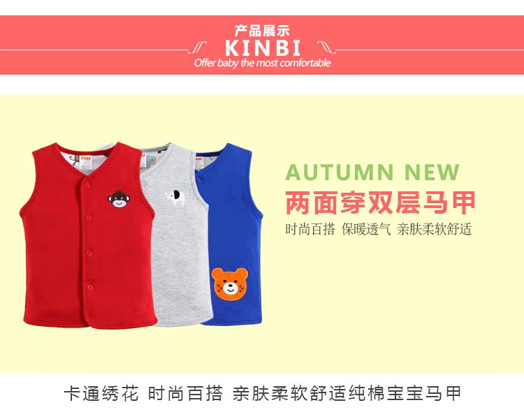 Gilet garcon KINBI - Ref 2067143 Image 9