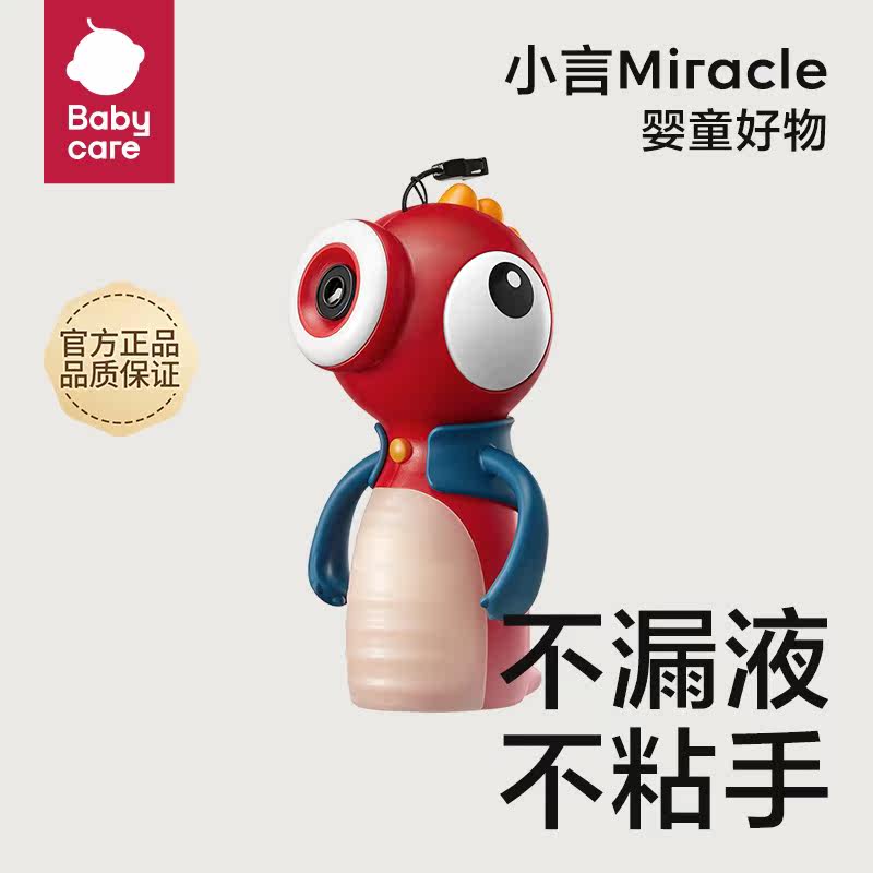 babycare bubble machine children handheld electric net red toy camera baby non-toxic blowing bubble water boys and girls