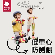 babycare scooter children slip slip male girl princess 1-2-3-year-old 6 baby can take a ride