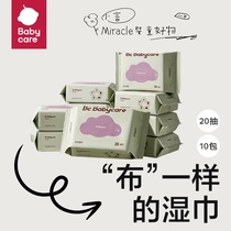 babycare wet towels baby special hand mouth wet tissue newborn portable wet towels 20 smoke without cover 10 packs