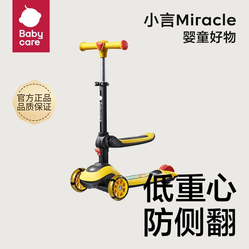 babycare children's scooter baby slide car 1-3-6 years old 12 boys and girls can sit and ride a slippery car