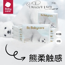 babycare bear soft towel creamy tissue adult series cloud flexor wipes nose draw paper 80 pumping * 8 baby available