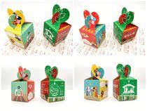 Christmas * Festival * Ping An Fruit Box