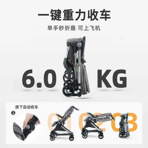 Детская складная коляска с сидением с зонтиком, можно сидеть и лежать