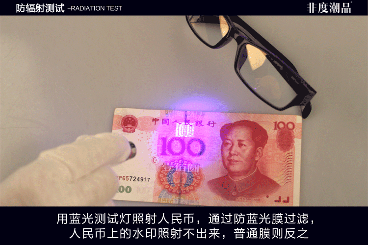 Ống kính chống xanh phẳng gương bức xạ nữ kính nam di động trò chơi máy tính kính siêu nhẹ kính khung kính chrome hearts