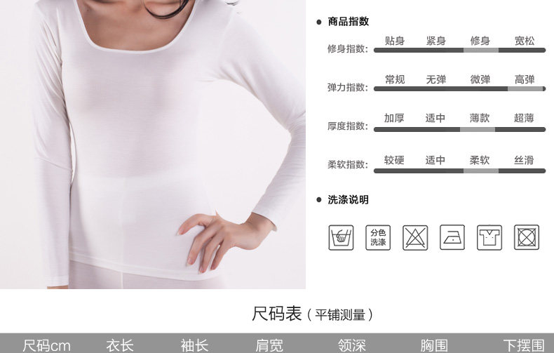 Sous-vêtement chaud jeunesse 97006-1 en coton - Ref 725156 Image 17