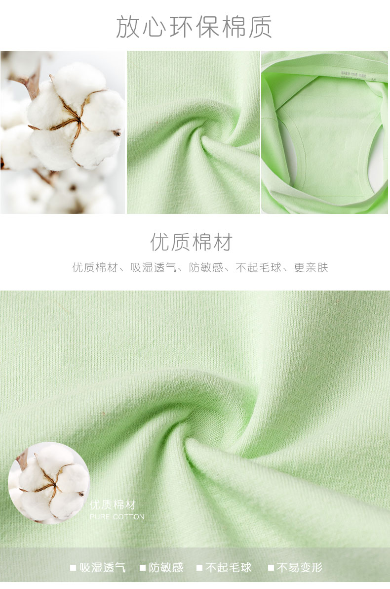 Đồ lót cotton liền mạch của phụ nữ eo thấp một mảnh tóm tắt liền mạch bông tam giác đồ lót màu rắn đáy cotton