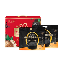 (Exclusive for good things) Wugu Mill High Calcium Black Sesame Cereal Powder Gift Box Gift Breakfast Meal Replacement
