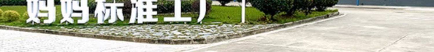 【中國直郵】 五穀磨坊 黑之養黑枸杞穀物營養餐黑大豆黑芝麻黑小麥片代早餐粉 833g