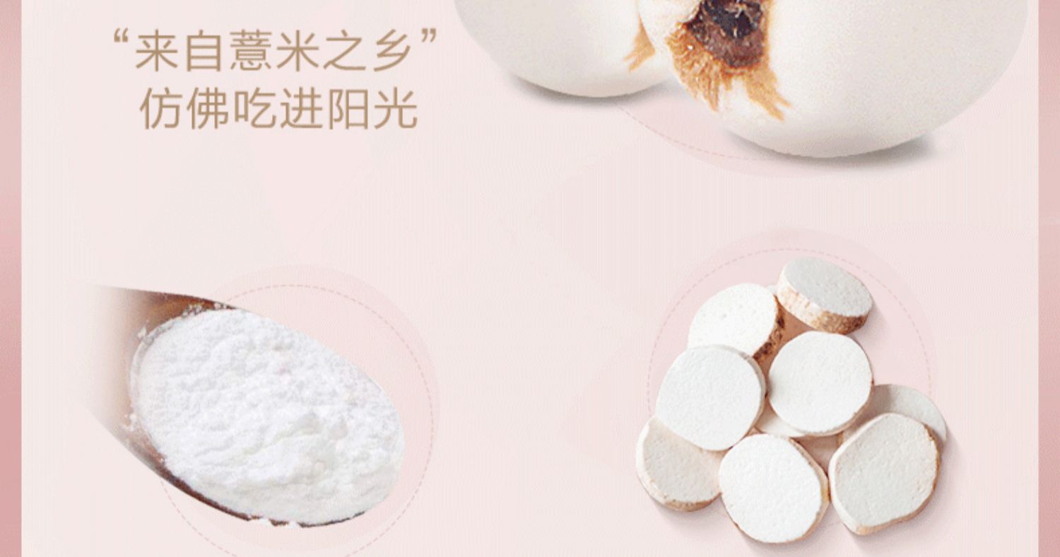 五谷磨房红豆薏米粉薏仁粉*600g