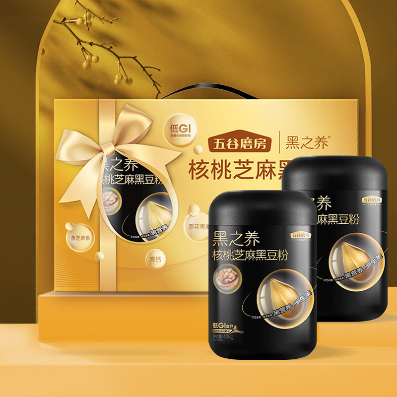 Five Valley Grinding Room Black Raised Walnut Black Sesame Powder Gift Box Dress 428g * 2 cans Black Sesame Burnt Nutritious meal JX-Taobao