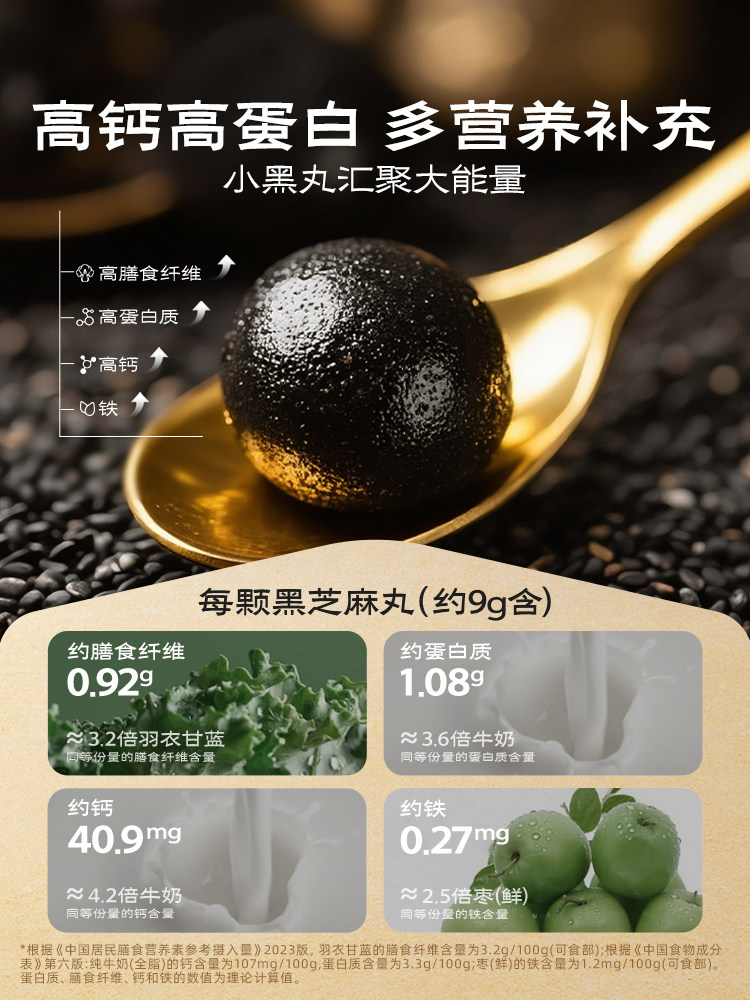 五谷磨房 黑之养 无糖芝麻丸 108g*5盒 88VIP会员折后￥68.9包邮 赠无糖黑芝麻丸63g*2袋 淘金币可抵扣4元