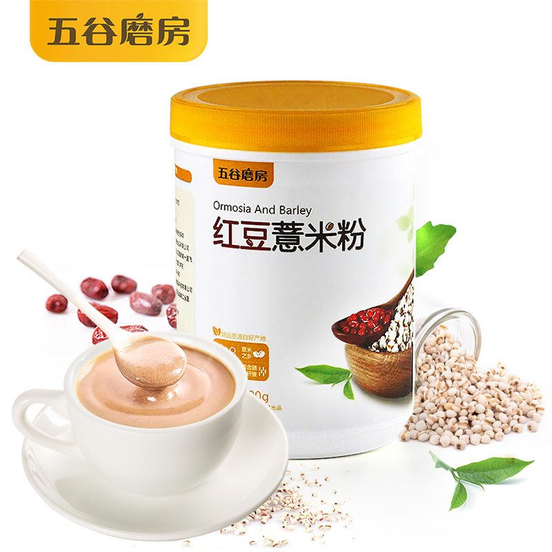 五谷磨房 红豆薏米粉600g 40元包邮(50-10元券)