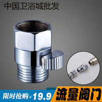 All copper New Angle valve straight through valve throttle valve ceramic valve core control water flow shower 4 points direct switch