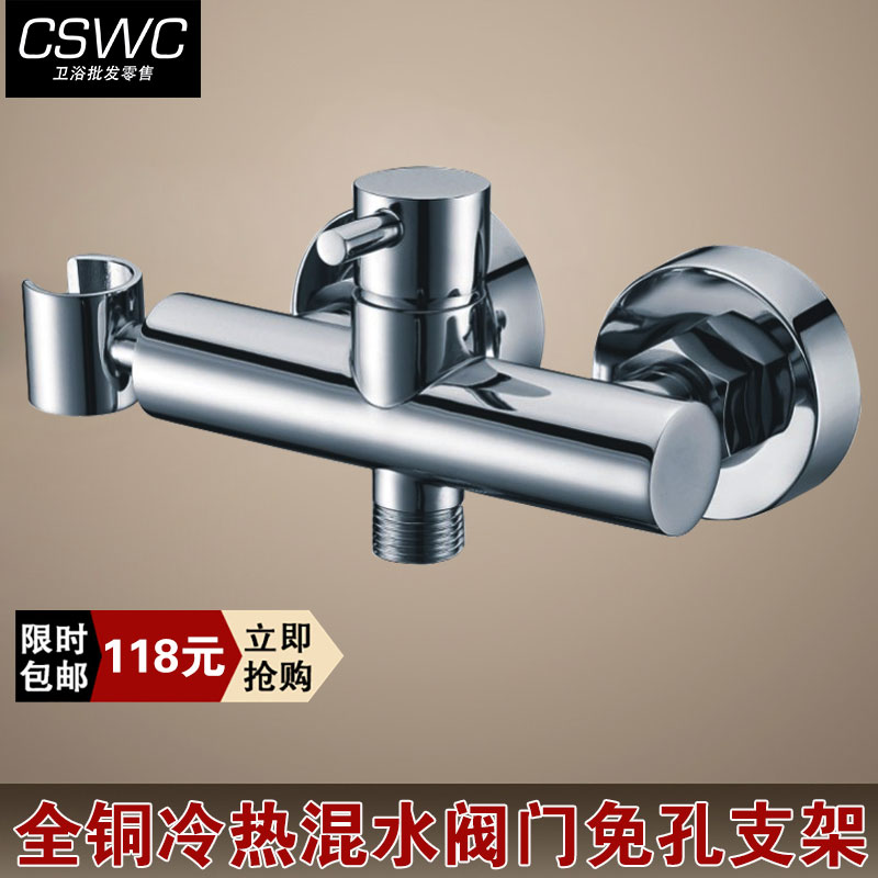 All-copper hot and cold angle valve universal water mixing valve two in and one out women washer spray gun support three-way non-perforated faucet