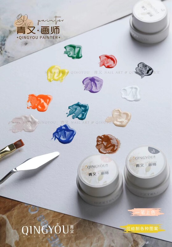 Nail Art 12-Color No-Wash Painting Gel Artist Series One-Stroke Coloring Japanese-Style Painting Relief Painting Flower Phototherapy Gel