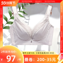 Poly collection of auxiliary milk adjustment type No steel ring bra Thai natural latex bra Upper tosagging thin undergarments