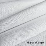 Высококачественный чистый хлопковой вышивание с высокой одеждой для вышивки 28ct Small Cross -Stitch Белая ширина шириной 1,5 метра шириной 1,5 метра