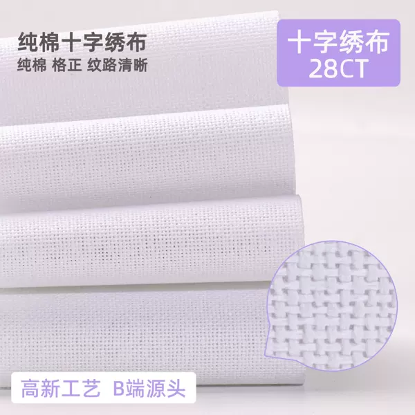 Товары от 针艺坊