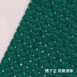 Внутренняя поперечная ткань 14ct вышивка Color Color Crotm Crots Cross Cloth Cloth