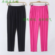 Quần legging nữ dài quần dài modal rộng kích thước mỏng phần mặc giản dị thể thao mẹ trung niên béo mập