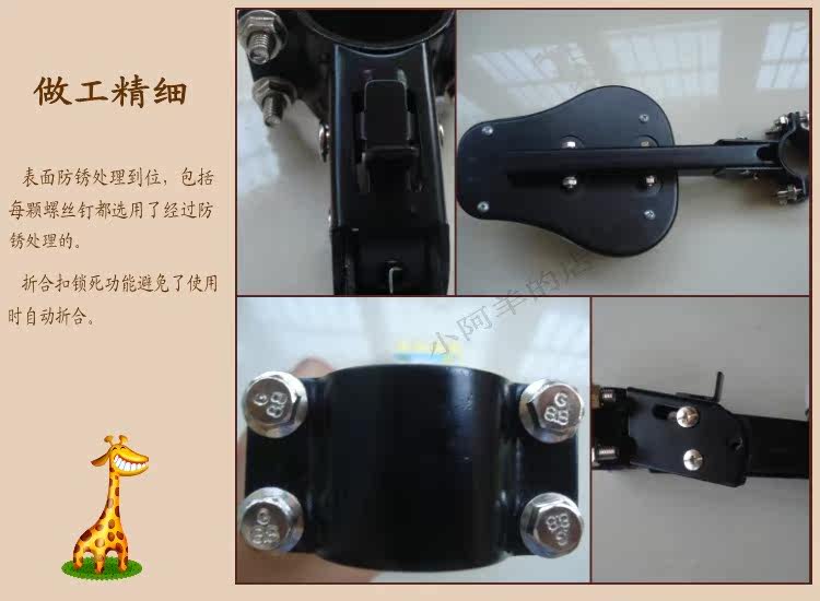 siège enfants pour vélo - Ref 2440448 Image 30