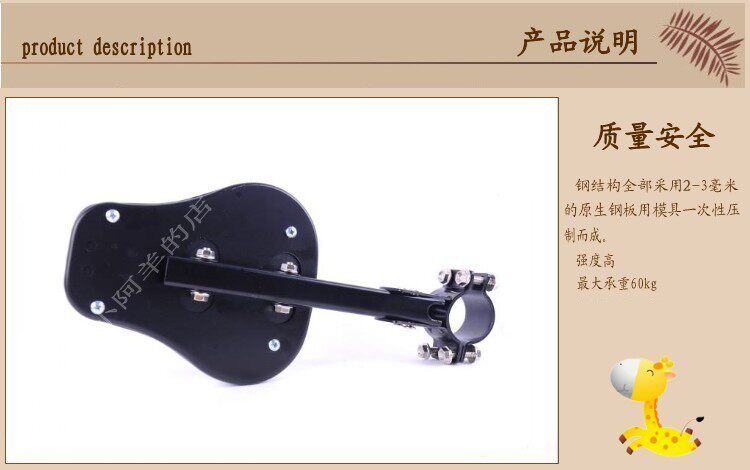 siège enfants pour vélo - Ref 2440448 Image 27